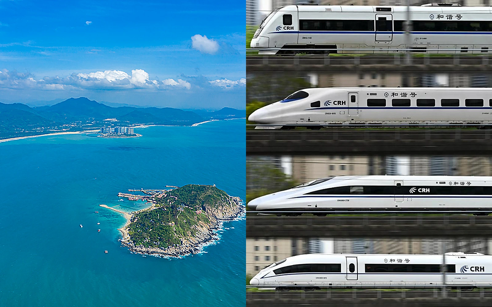 Boundary Island and Hainan's high-speed railway