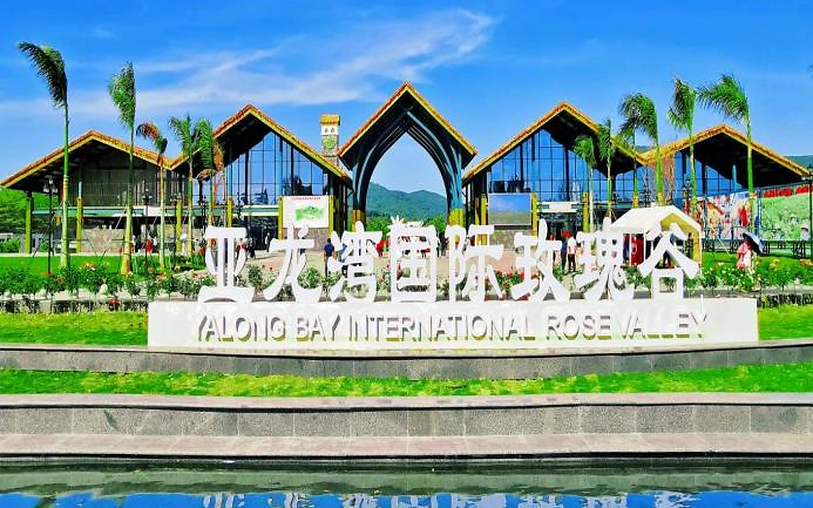 Yalong Bay International Rose Valley